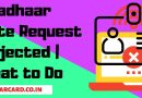 Why Aadhaar Update Request rejected | What to Do? Why Aadhaar Update Request rejected | What to Do?