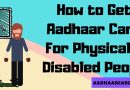 How to Get Aadhaar Card For Physically Disabled / Handicapped person How to Get Aadhaar Card For Physically Disabled / Handicapped person