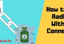 How to Link Aadhaar With LPG Gas Connection – Online/Offline How to Link Aadhaar With LPG Gas Connection – Online/Offline
