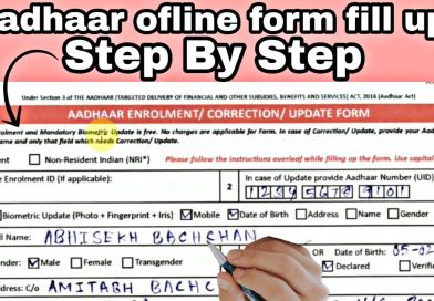 How to Fill Aadhaar Card From an Example PDF & Complete Video How to Fill Aadhaar Card From an Example PDF & Complete Video