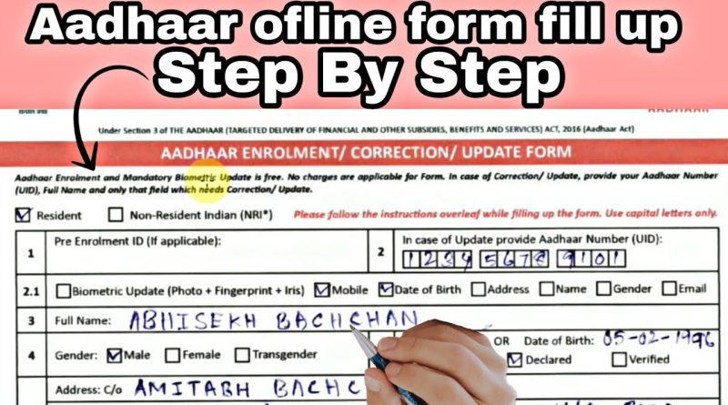How to Fill Aadhaar Card From an Example PDF & Complete Video How to Fill Aadhaar Card From an Example PDF & Complete Video